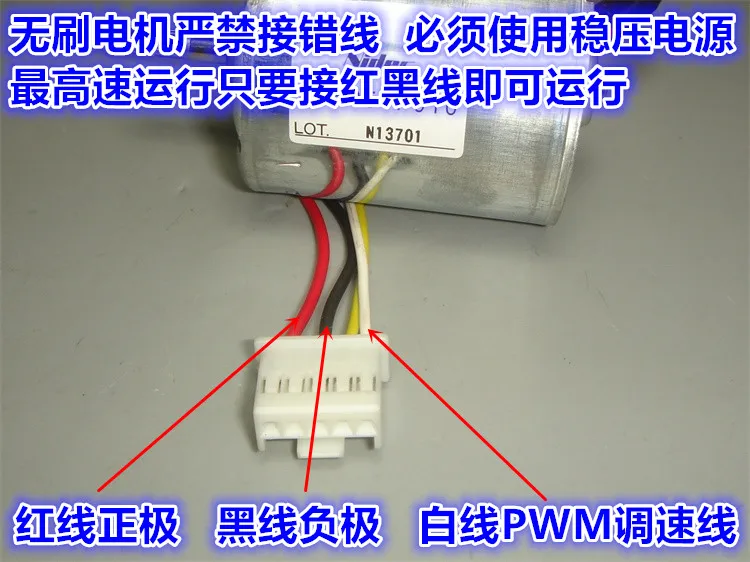 Nidec 22H двухшаровой бесщеточный мотор встроенный драйвер 12-24V бесшумный бесщеточный мотор