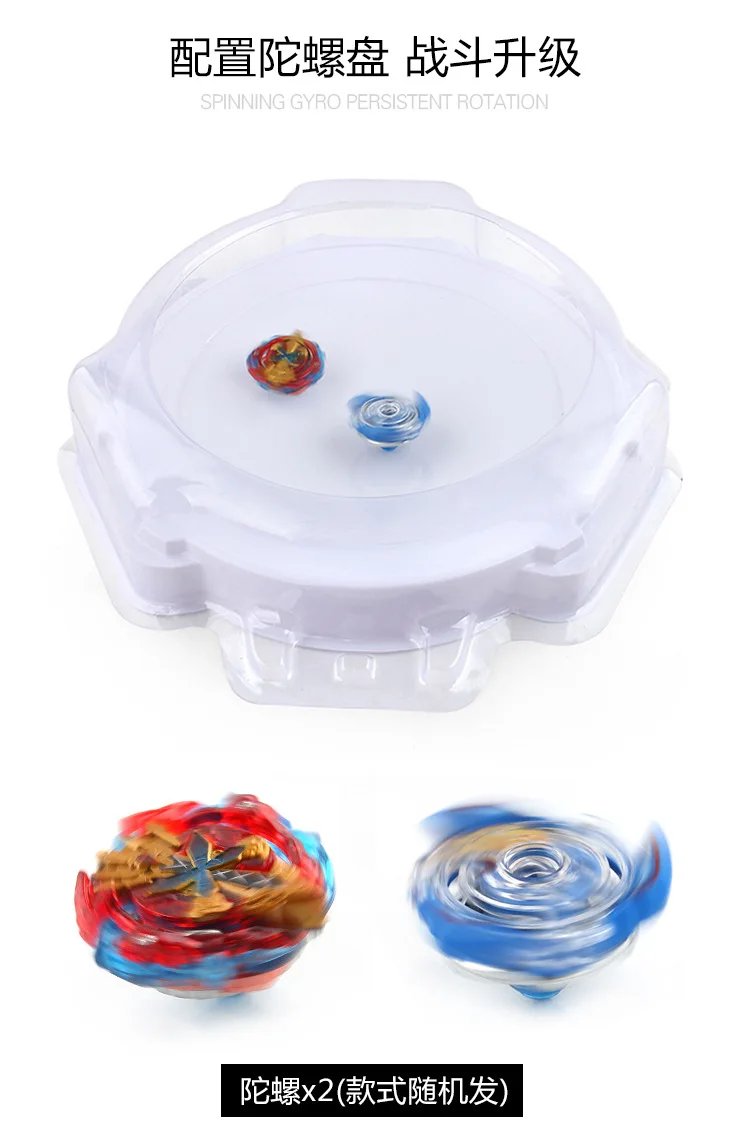 Xd168-9a Upgraded Burst Spinner Set Large Gyro Plate Sword Packaged Combination Athletic Battle Spinner