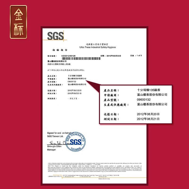 hong tong Is ji nan Chen xiang счетчики синхронные chi nan Vietnam joss палочка тарелка курильница ароматный ладан