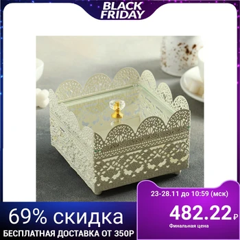 

Candy bowl "Lace" 13 × 13 × 8 cm, beige