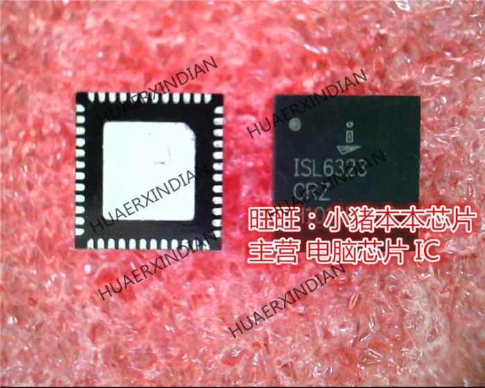 

Абсолютно новый, оригинальный ISL6323CRZ ISL6323 NI = ISL6323CR2 QFN, высокое качество