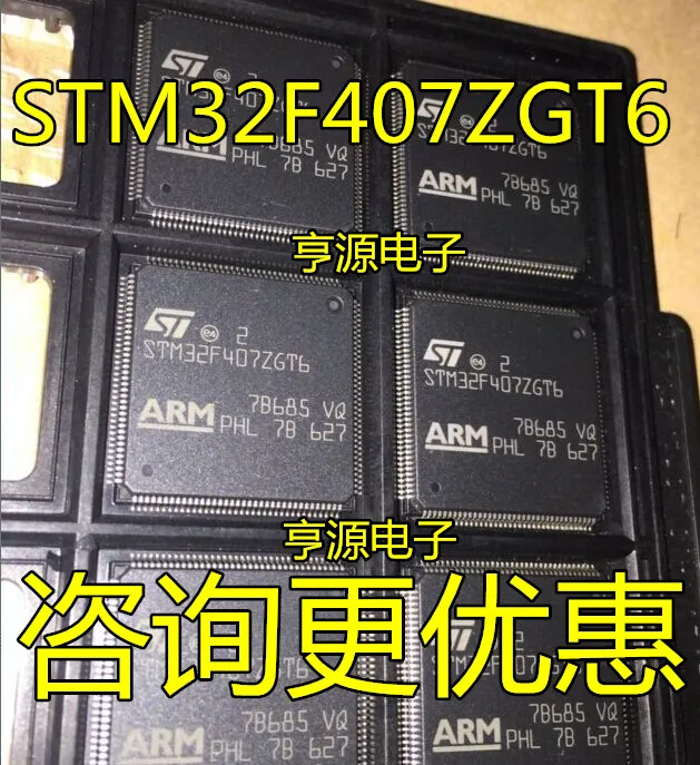 

5pcs/lot STM32F407ZGT6 STM32F407 LQFP-144