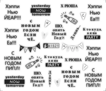 12 шт./компл. Стикеры s для ногтей конструкции белого и черного цвета с цветочным рисунком листьев линейный Маникюр слайдеры 3D ногтей декоративные стикеры Наклейка