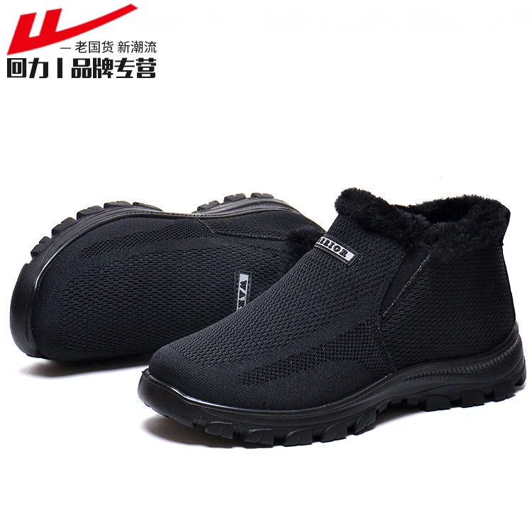 

Warrior Winter New Style Men Padded Warm Brushed And Thick Middle-aged Casual Shoes Men Snow Boots 3159