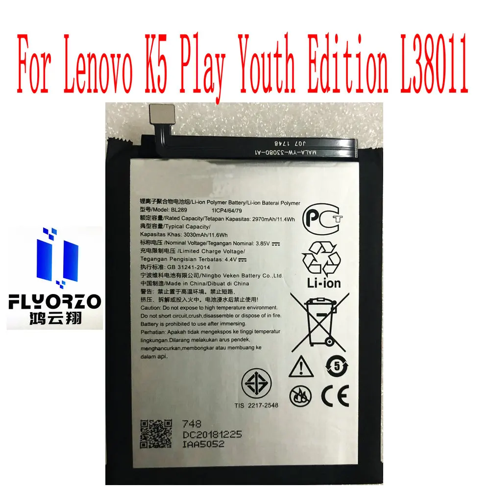 Аккумулятор bl289 lenovo