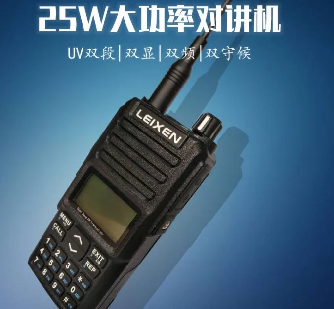 NEW LEIXEN UV-25D Walkie Talkie 20W Dual Band 136-174  400-470MHz Radio  Long distance Amateur Radio AliExpress