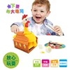 Funny Gags Game Toys Chicken Laying Egg Game Turntable Lucky Chicken Toy Parent-child Interaction Desktop Game 3