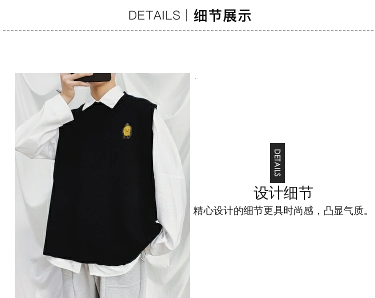 Men's sweater autumn and winter new light color cartoon loose sleeveless sweater youth personality trend men's clothing