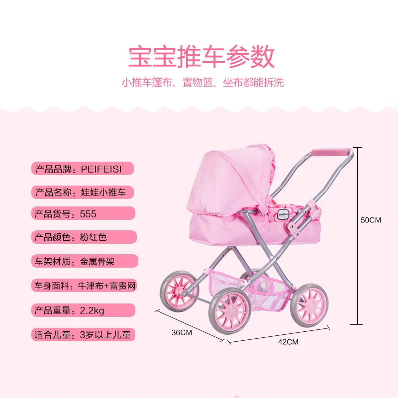 

Children Trolley Baby Small Toys Had Doll Trolley GIRL'S Every Family Has Unisex