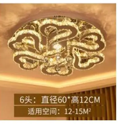 Modern minimalist LED crystal lighting living room round atmospheric luxury bedroom restaurant heart-shaped stepless dimmi - Цвет корпуса: 6 heads D60 X H12CM