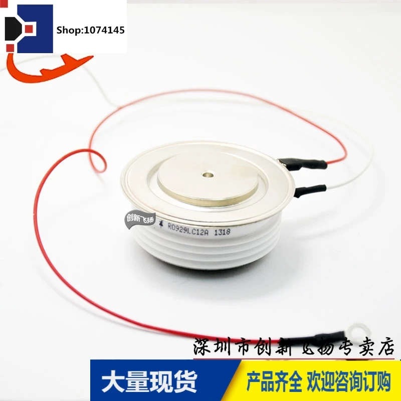 R0929LC12A/