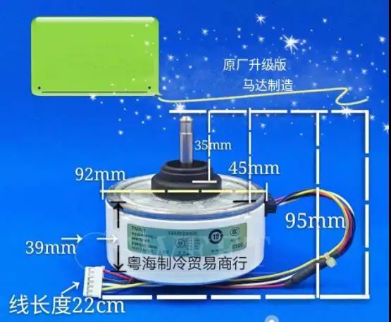 Applicable to air conditioner ARW40N8P30MS new motor RCOJ40-EB DC indoor fan J620H10 | Электроника