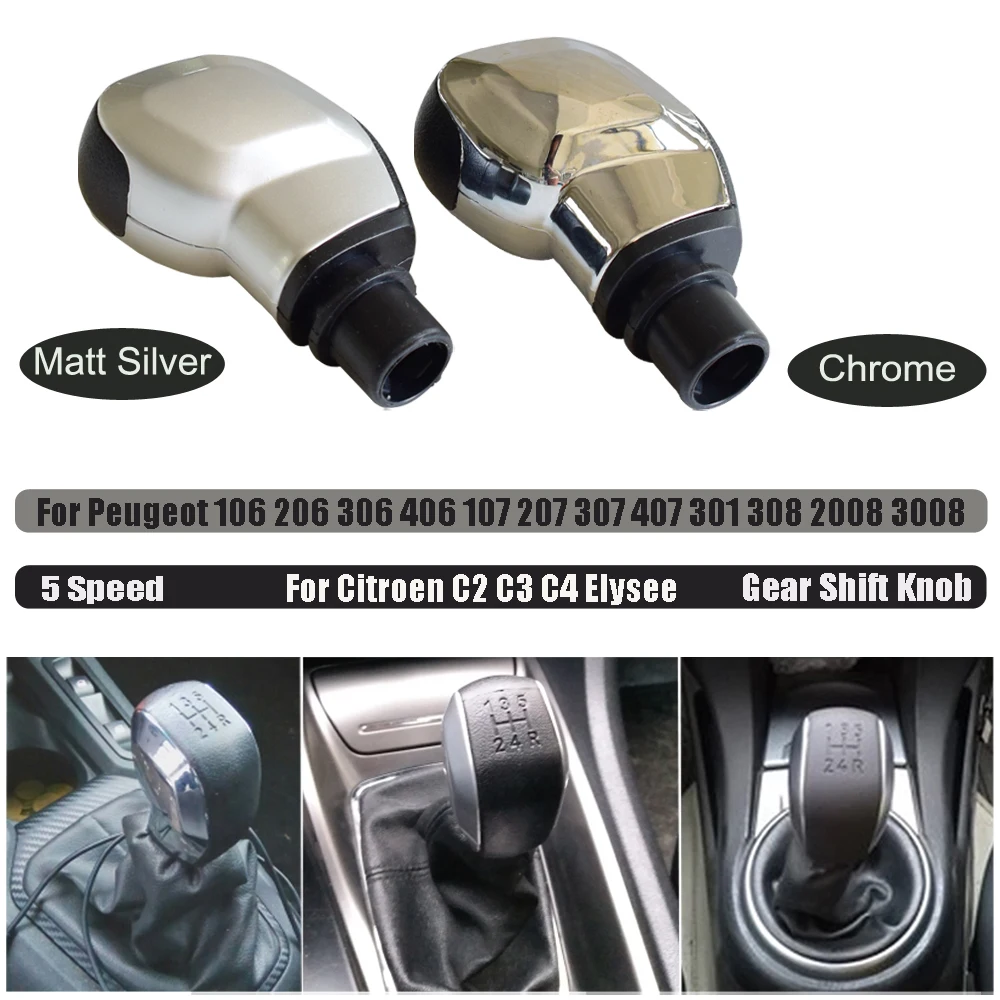 Для Citroen C2 C3 C4 Elysee для peugeot 106 206 306 406 107 207 307 407 301 308 2008 3008 5 Скорость ручка переключения рулевого механизма автомобиля Headball
