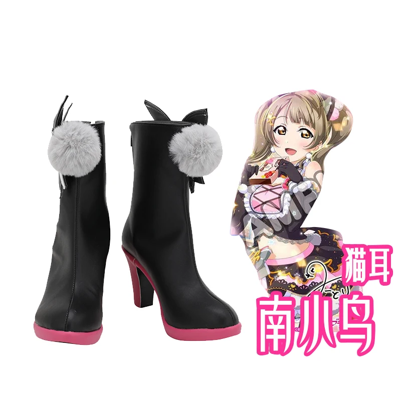 A748-Lovelive猫咪双马尾篇--南小鸟街机卡打歌服--价格118-1