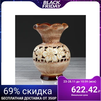 

Vase "Moskvichka" cutting, 25 cm