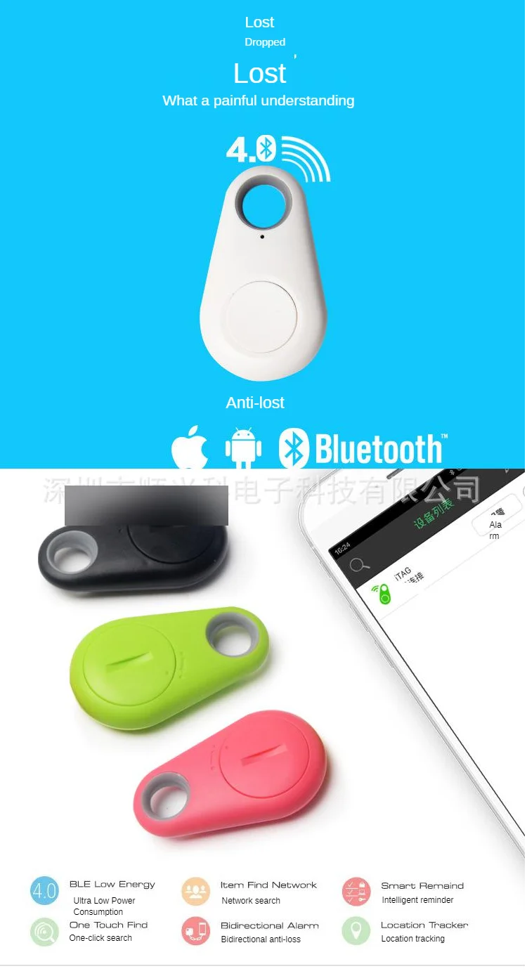 Смарт капли воды Bluetooth сигнализации ключ бумажник Мобильный телефон анти-потеря двусторонняя сигнализация быстрая