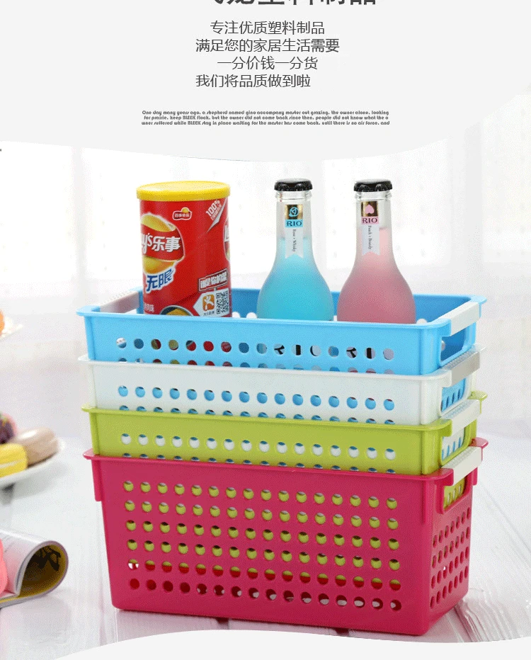 Storage Basket Rectangular Storage Basket Plastic Basket Square Sieve Printed Small Basket Storage Basket Kitchen 14-Basket