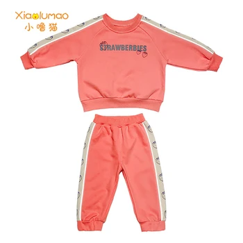 

Children's Windbreak Set Reflective Two Piece Set Casual Hip Hop Jackets Night Light Clothes Long Pant Suit 2020 Casual Clothing