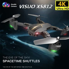 VISUO XS812 gps Дрон с камерой 4K 5G FPV RC вертолет высота удержания Квадрокоптер следуй за мной Квадрокоптер VS SJRC Z5 F11 Дрон