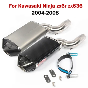 

For Kawasaki Ninja ZX6R ZX636 2004 2005 2006 2007 2008 Exhaust Middle Link Pipe Slip On 310mm Muffler End Tip Modified Tail Pipe