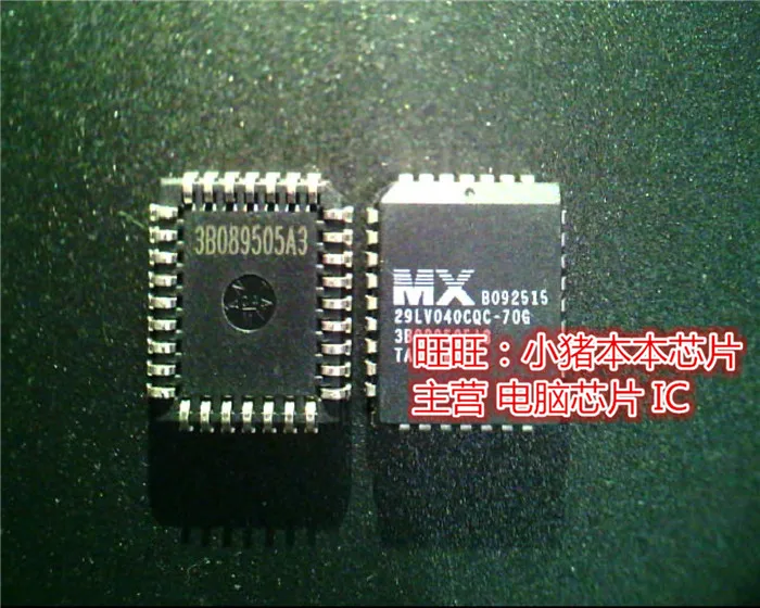Абсолютно новый оригинальный MX29LV040CQC 70G 29LV040CQC PLCC в наличии на складе|Интегральные
