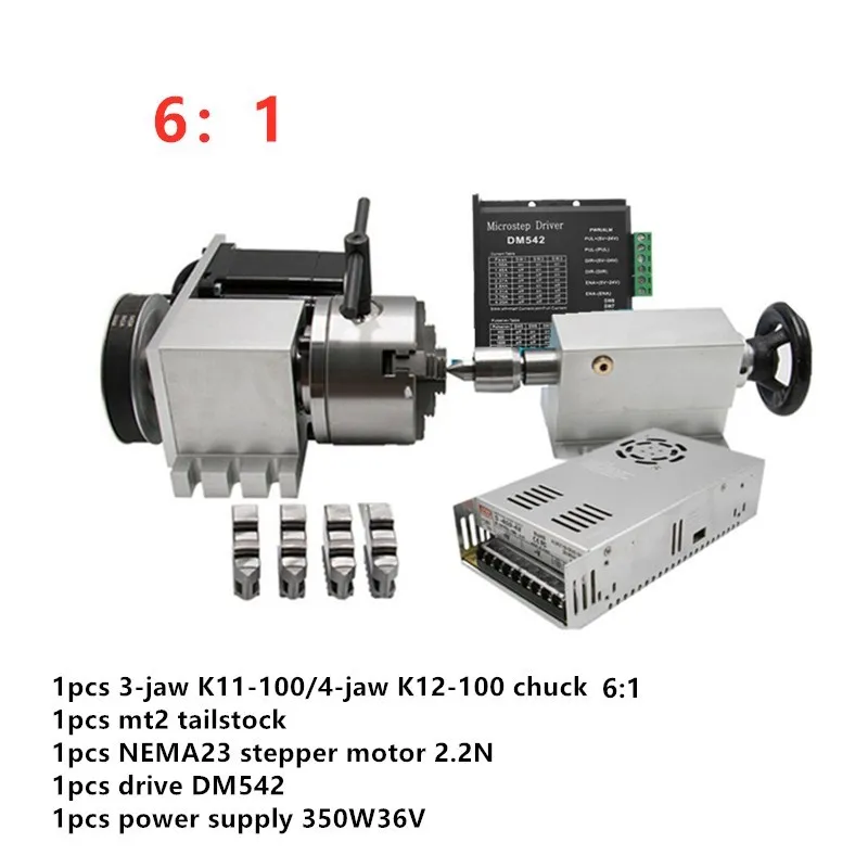 57步进带驱动电源
