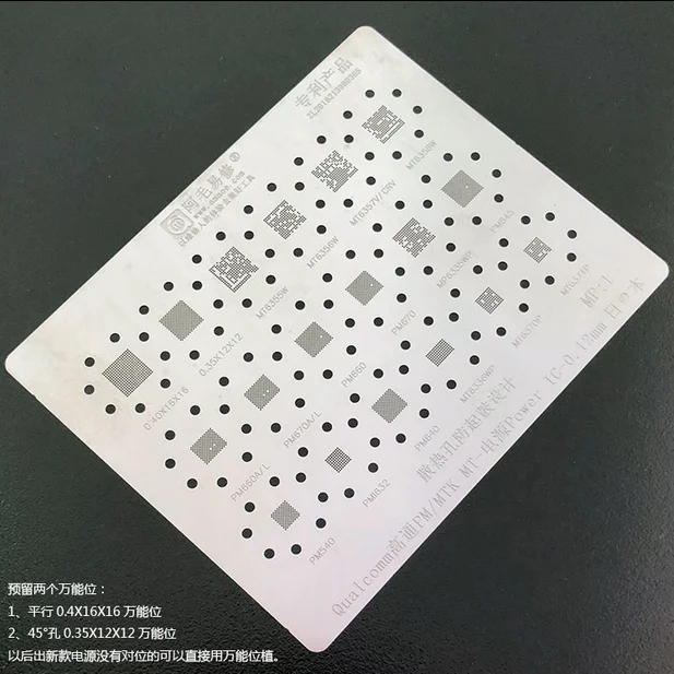 

BRNEACI Amaoe BGA Stencil For Qualcomm MP1 Power Plant Tin Mesh PM660A PM670A MP6335WP PM540 PM632 PM640 MT6371P Repail