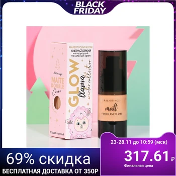 

Llama's winter Foundation, pink and beige
