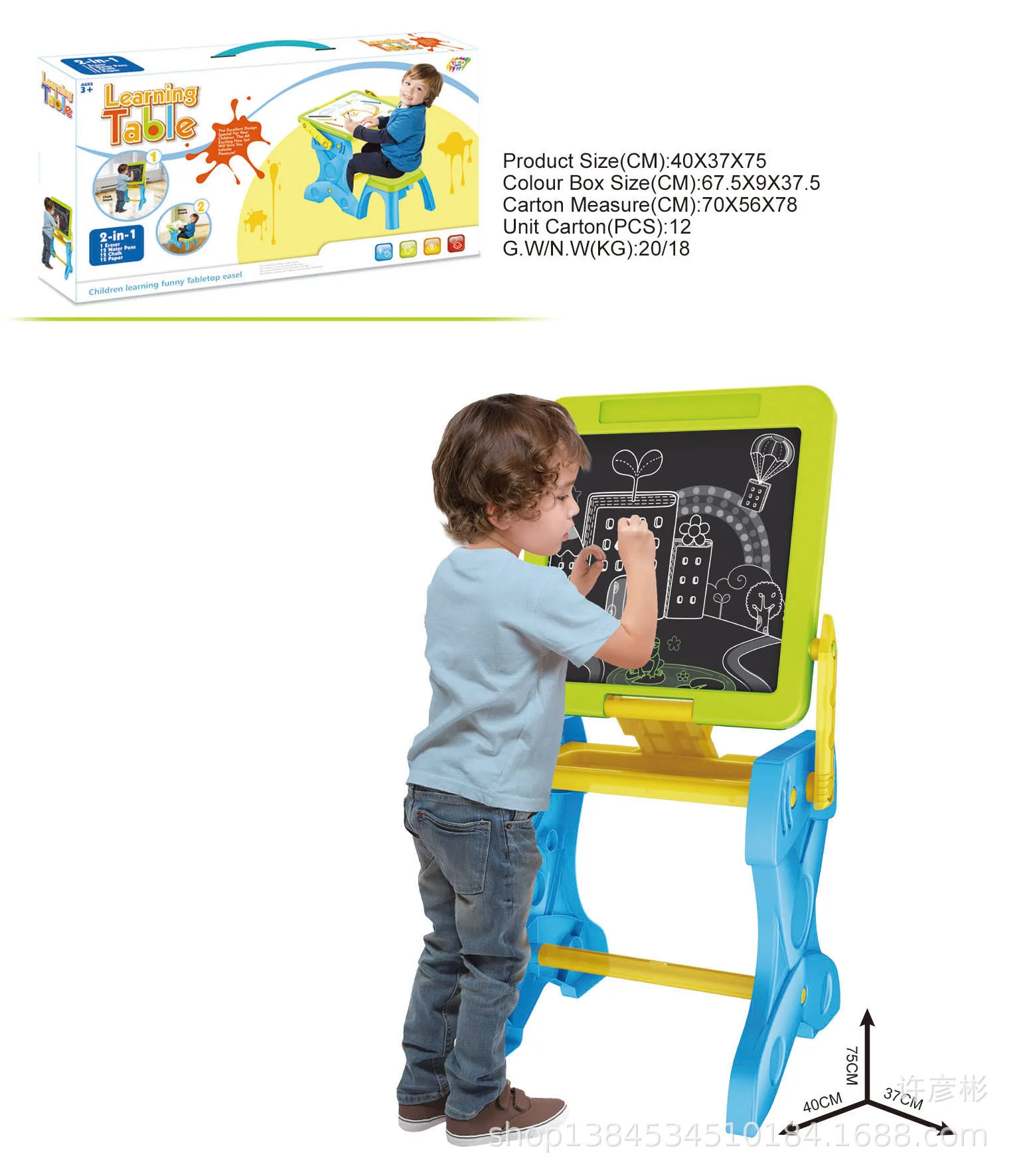 

Children'S Educational Multi-functional Drawing Board Graffiti Large Black Sketchpad Writing Board Study Table with a Chair