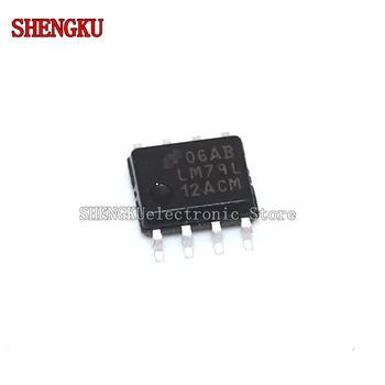

10PCS 7912 LM79L12ACM SOP8 NEW