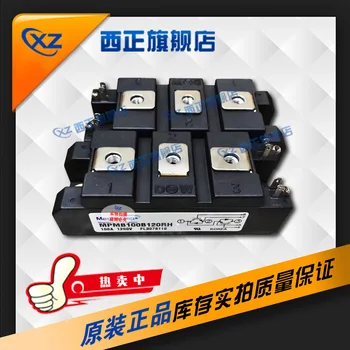 

MPMB100B120RH