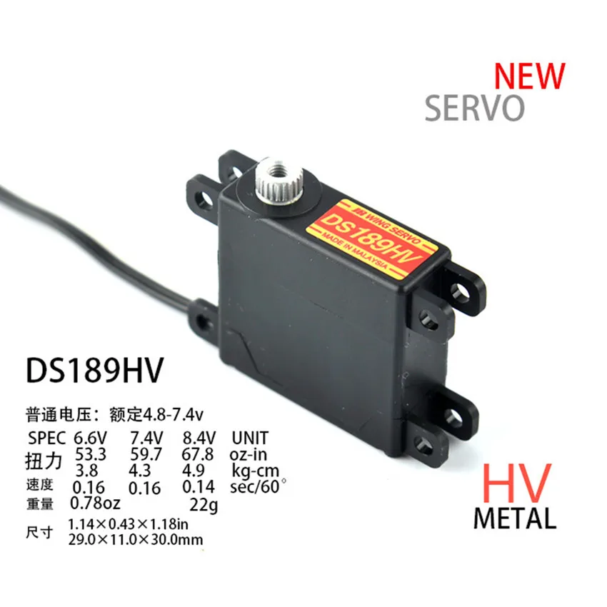 

Jrpropo 7.4V 5.4kg high pressure metal glider steering gear DS189HV for RC fixed wing aircraft RC toy accessories