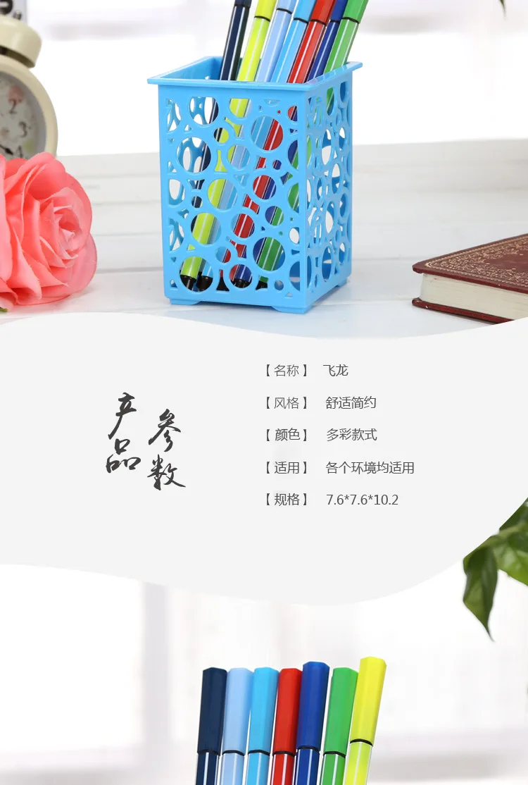 Storage Basket Rectangular Storage Basket Plastic Basket Flower Sieve Desktop Small Basket Storage Basket 10-Set Pen Container