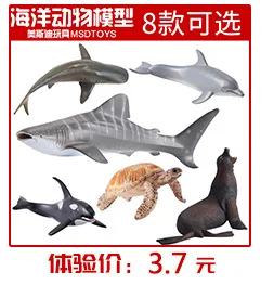Юрского периода Дети Твердые Имитация Динозавра модели игрушки 8-Set T-Rex пластиковые модели животных
