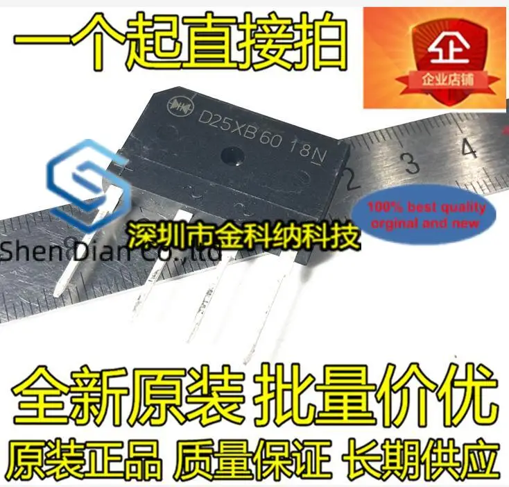 10 шт. 100% оригинальная новая искусственная выпрямитель моста D25XB60 600 в 25 А