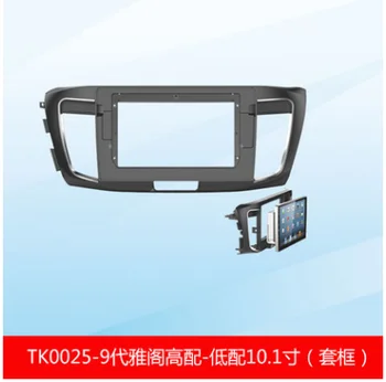 

Chogath 10inch car multimedia player android system car screen frame for Accord 9 screen frame