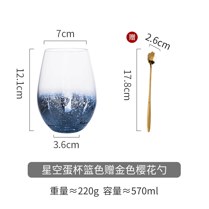 Star cup ins wind simple net red domestic teacup egg cup electroplated glass glass water cup tazas para cafe - Цвет: Армейский зеленый