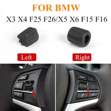 For BMW X3 X4 X5 X6 steering wheel switch F25 F26 F15 F16 multifunctional steering wheel control knob button
