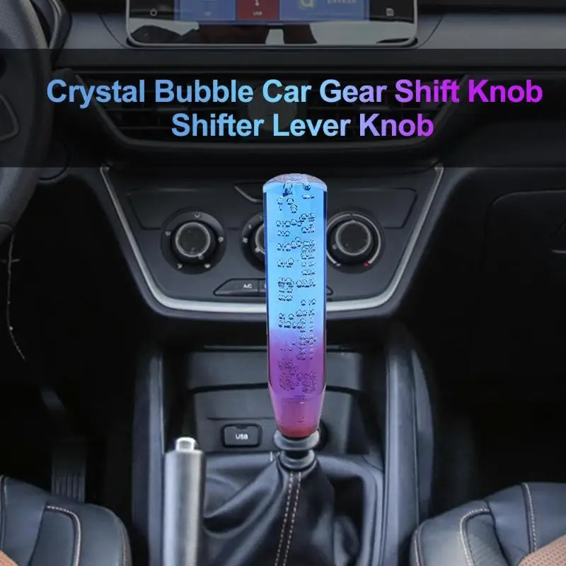 Универсальная кристальная пузырьковая ручка переключения передач рукоятка рычага передач акриловые синие и фиолетовые варианты подходят для большинства моделей ручной передачи