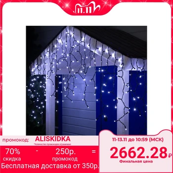 

Garland "Fringe" 3 х 0.9 m, IP65, dark thread, 232 LED, white glow, fixing, 220 V
