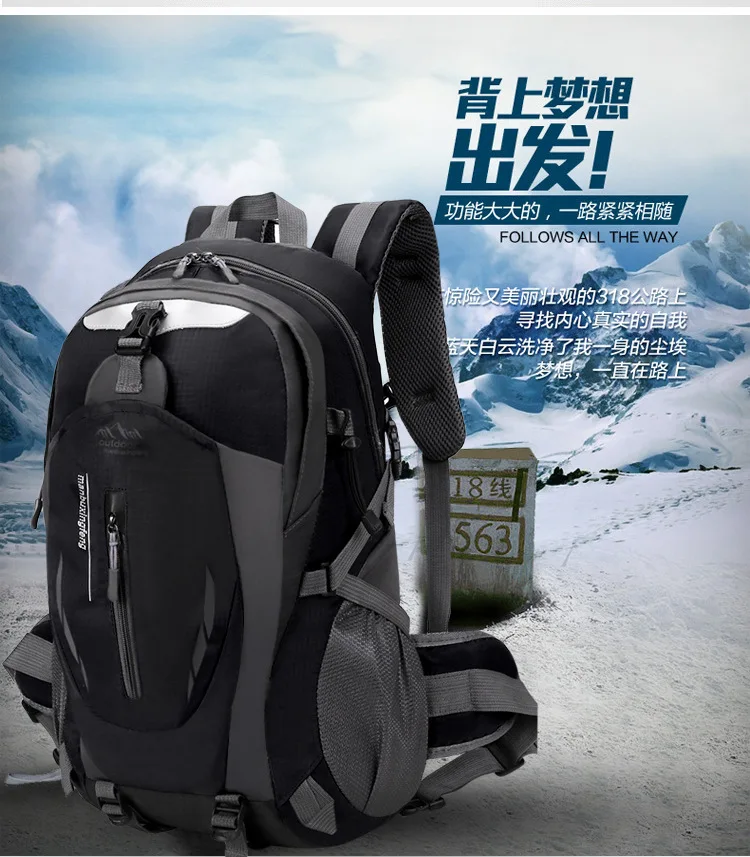 Спортивная сумка На открытом воздухе 40л, тактический рюкзак, водонепроницаемая походная велосипедная сумка, рюкзак для альпинизма, рюкзак для ноутбука, женская мужская дорожная сумка