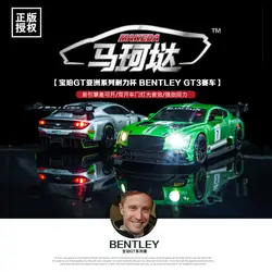 Гоночный автомобиль моделирования Bentley GT3 гоночный автомобиль сплава модель сплава Diecasts и Игрушки транспортные средства Модель автомобиля