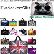 210x180 мм Противоскользящий маленький коврик для мыши с Funda Portatil 15,6 сумка для компьютера 15 14 13 12 17 10 ноутбук неопреновый ноутбук чехол Крышка