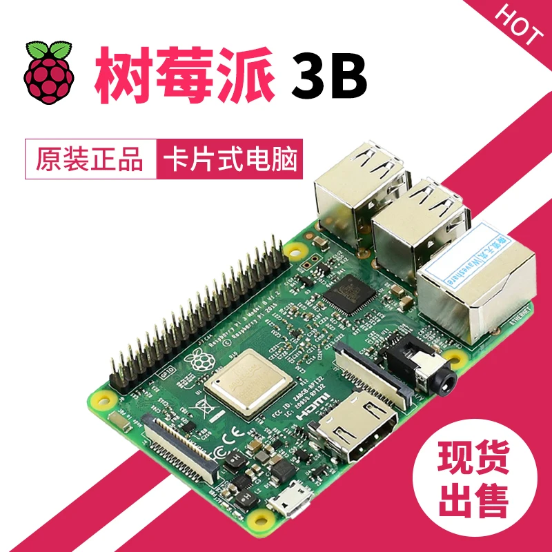 Blizzard raspberry Pie 3 поколение B raspberry PI 3 B макетная плата с WiFi/Bluetooth