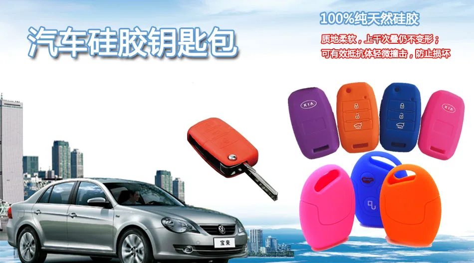 Применимый Honda 2 Key 3 Key Candy Bar силиконовый чехол для ключей Accord подходит для Civic внутренняя отделка автомобиля ключ крышка с логотипом