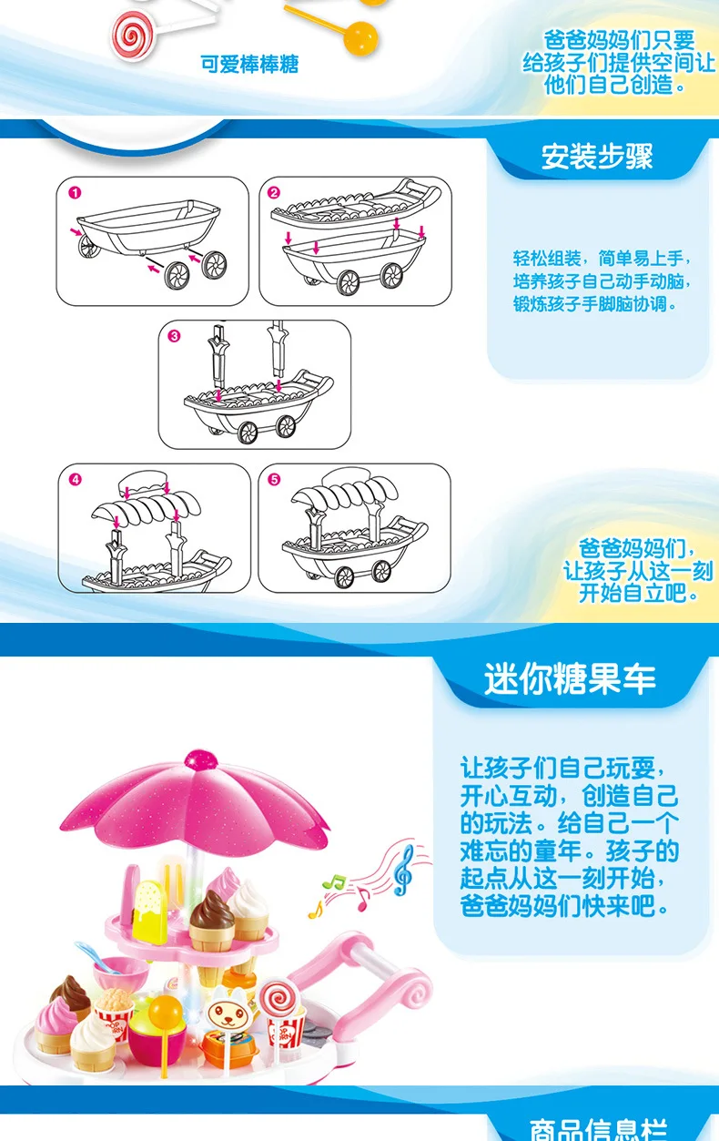 Beibigu детская модель ручной толчок супермаркет тележка мини конфеты лодка набор родителей и детей Интерактивные игры дом игрушки