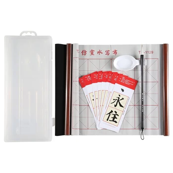 

Chinese Water Writing Cloth Set Calligraphy Practice Sets for Beginner Magic Water Writing Cloth Brush Calligraphy Copybooks