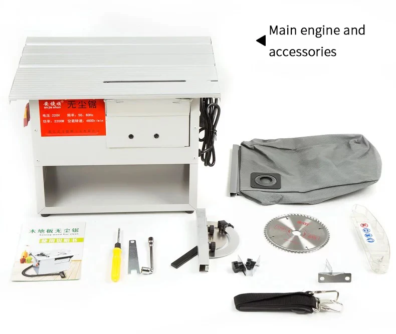 An Jie Shun деревянный пол без пыли пила многофункциональная деревообрабатывающая Настольная пила мини-пила электрическая циркулярная пила для пола cutti