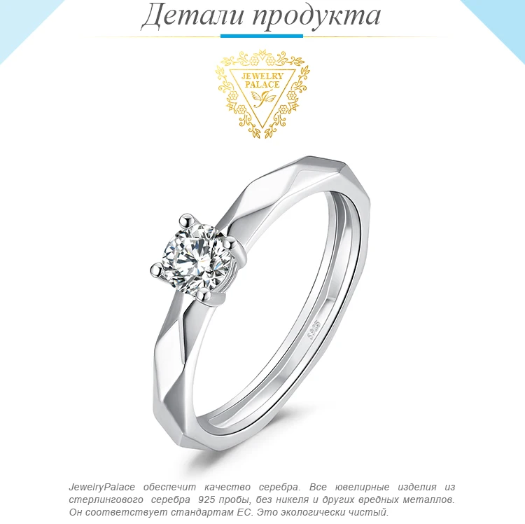 JewelryPalace многоугольные 0.6ct кубического циркония обещание Юбилей Solitaire Обручение кольцо стерлингового серебра 925