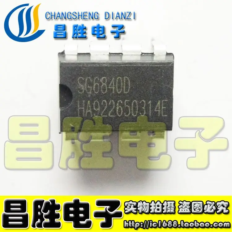 (5 шт.) SG6840D SG6840 IC DIP 8|Автоматические выключатели| |